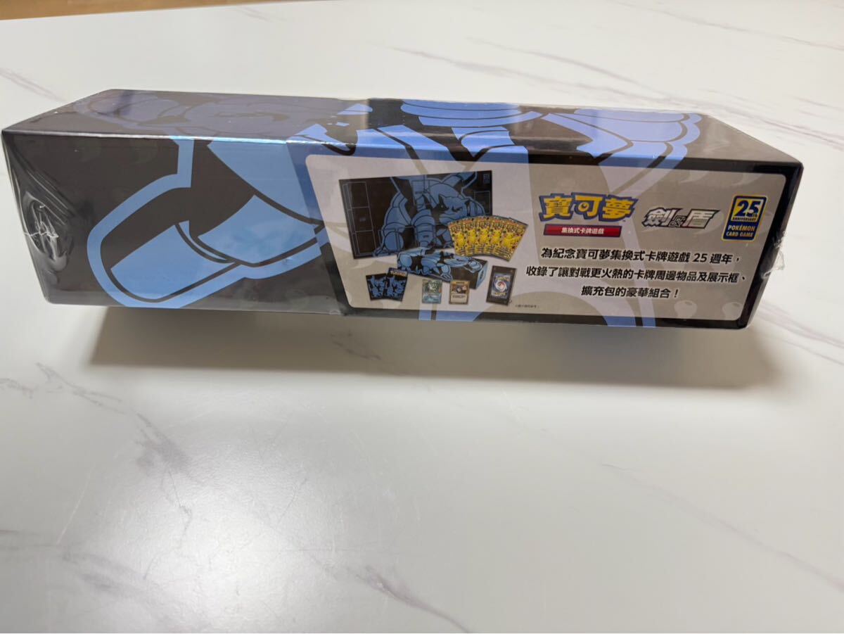 ポケモンカードゲーム25周年記念BOX カメックスver 中国語版 ポケモンカードゲーム25周年記念BOX カメックスver 中国語版
