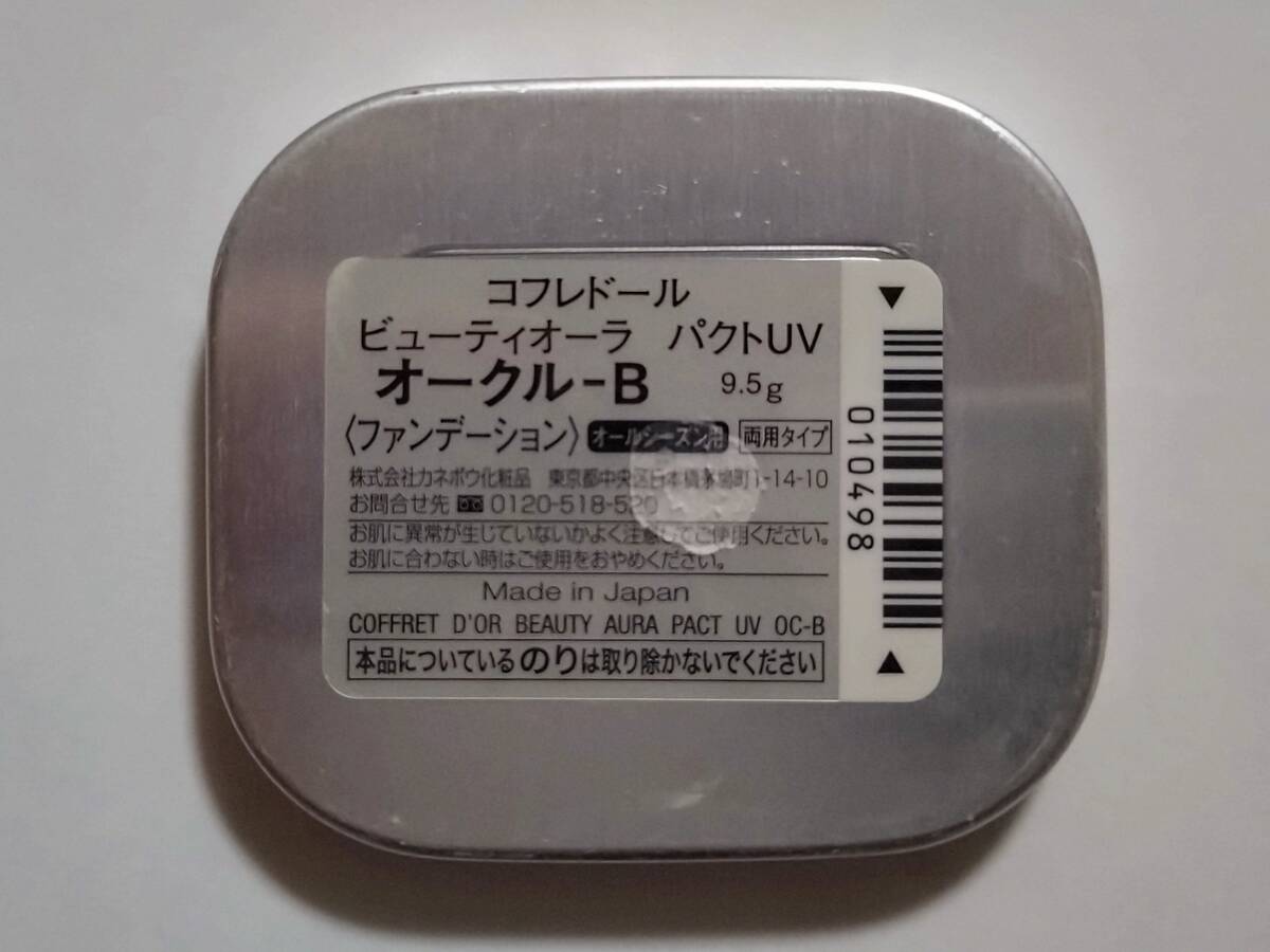 item_image_2