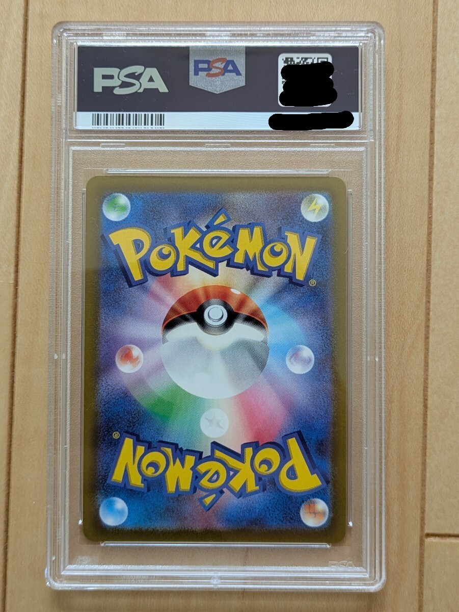 ニンフィアV SR S6a イーブイヒーローズ 083/069 psa10(シングル ニンフィアV SR S6a イーブイヒーローズ 083/069 psa10(シングル