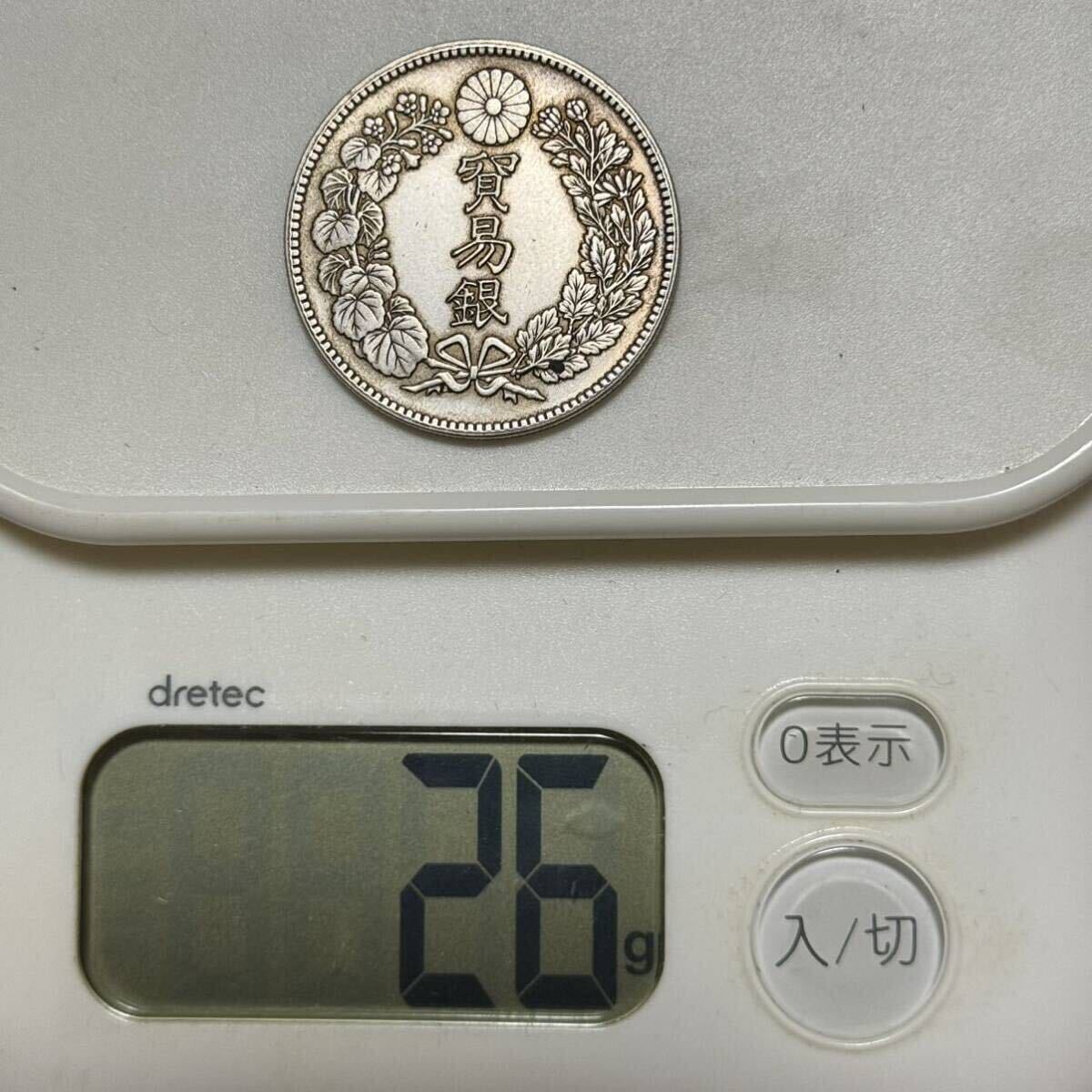 貿易銀 大日本 一圓 銀貨 竜 古銭 硬貨 一円銀貨 大型銀貨 貿易銀 大日本 一圓 銀貨 竜 古銭 硬貨 一円銀貨 大型銀貨