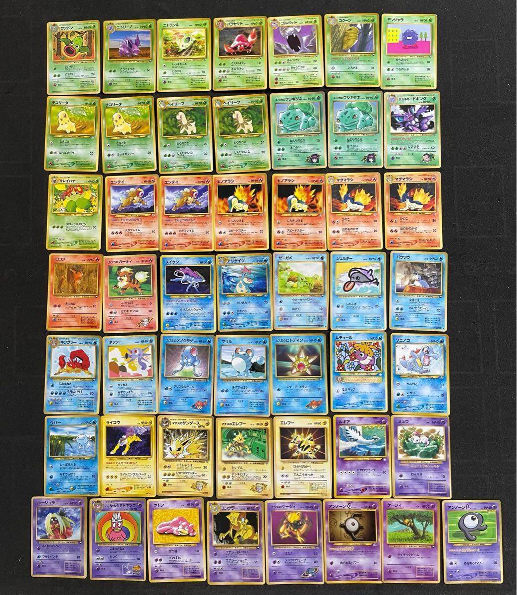 ポケモンカード 旧裏面 約100枚 拡張シート プロモカード まとめ ポケモンカード 旧裏面 約100枚 拡張シート プロモカード まとめ
