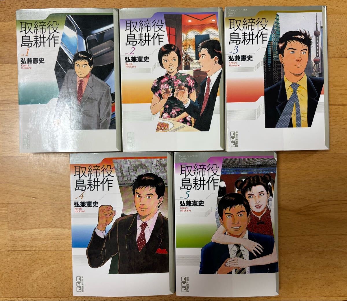 取締役 島耕作 文庫 全巻セット 弘兼 憲史|Yahoo!フリマ(旧 取締役 島耕作 文庫 全巻セット 弘兼 憲史|Yahoo!フリマ(旧