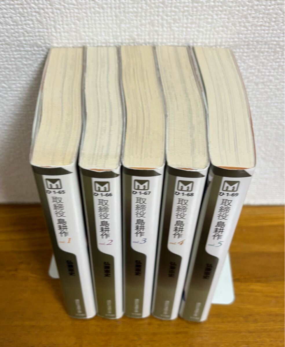 取締役 島耕作 文庫 全巻セット 弘兼 憲史|Yahoo!フリマ(旧 取締役 島耕作 文庫 全巻セット 弘兼 憲史|Yahoo!フリマ(旧