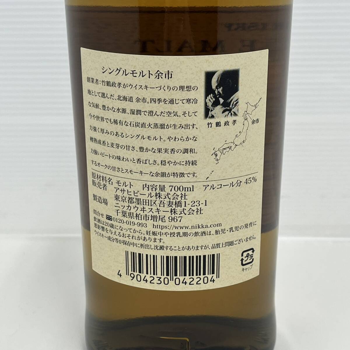 755082/NIKKA WHISKY ニッカ ウイスキー 余市 シングルモルト 755082/NIKKA WHISKY ニッカ ウイスキー 余市 シングルモルト