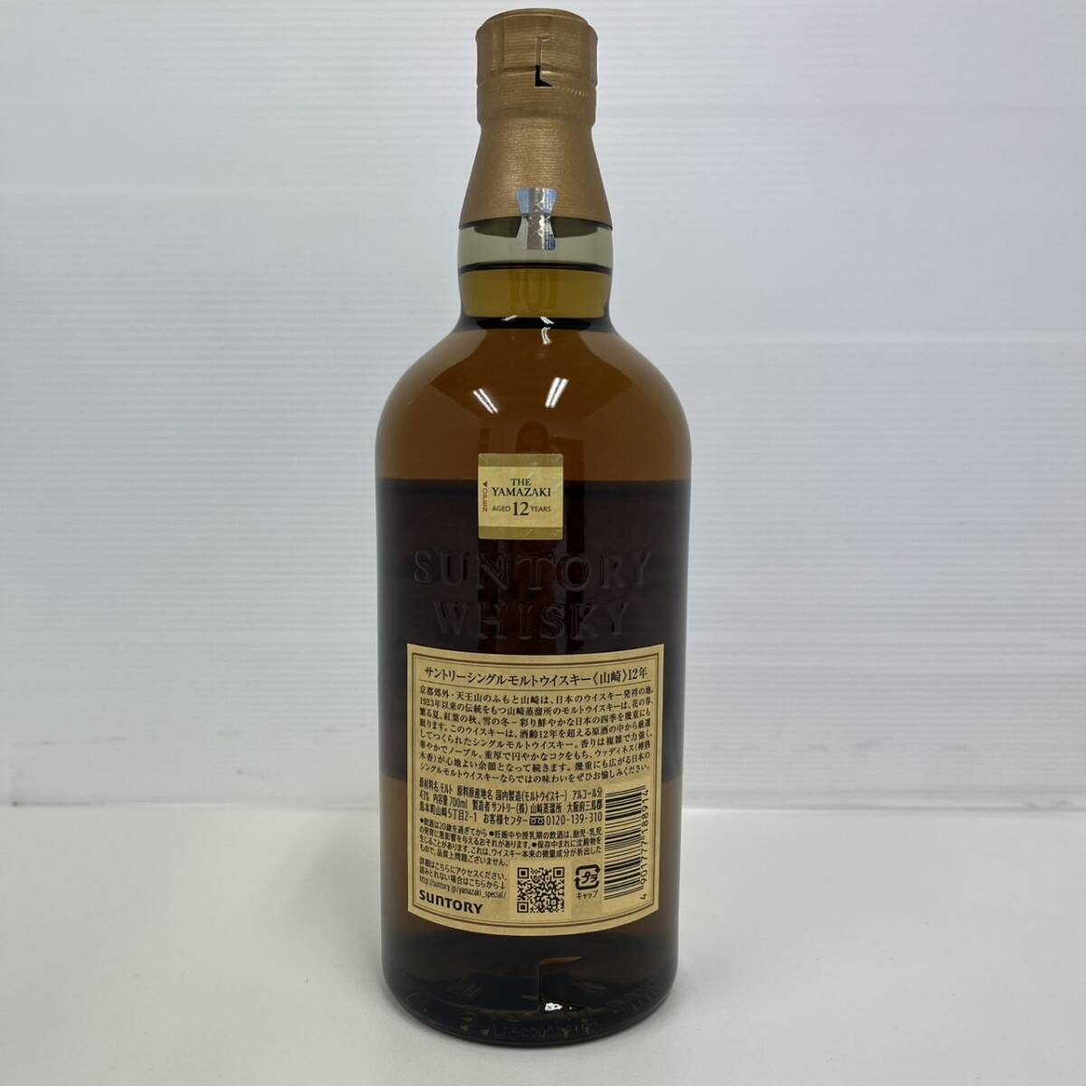 755081/SUNTORY サントリー シングルモルト 山崎 12年 WHISKY 755081/SUNTORY サントリー シングルモルト 山崎 12年 WHISKY