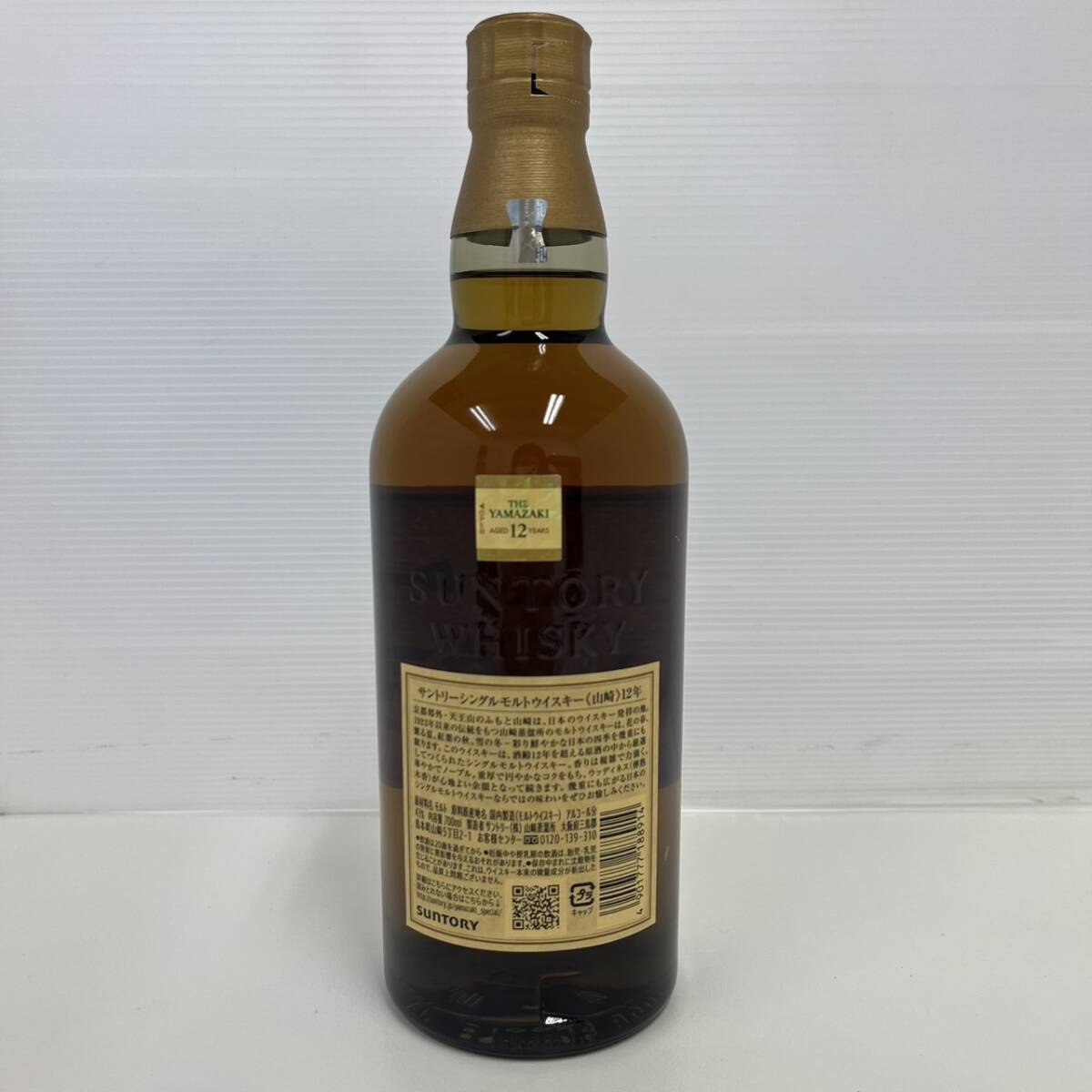 755053/SUNTORY サントリー シングルモルト 山崎 12年 WHISKY 755053/SUNTORY サントリー シングルモルト 山崎 12年 WHISKY
