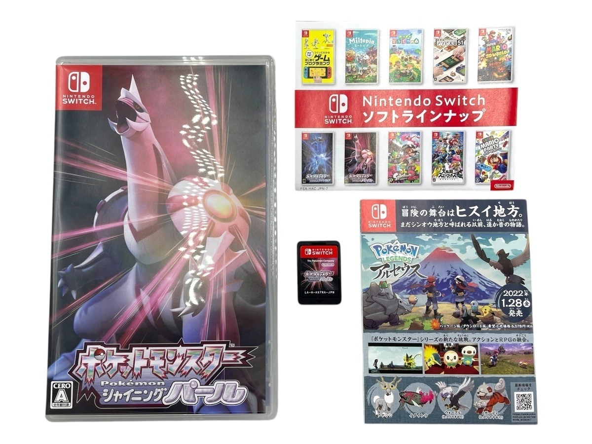 ポケモン ポケットモンスター シャイニングパール Nintendo ポケモン ポケットモンスター シャイニングパール Nintendo