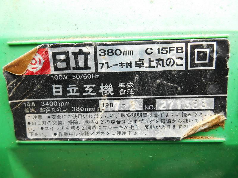 item_image_10