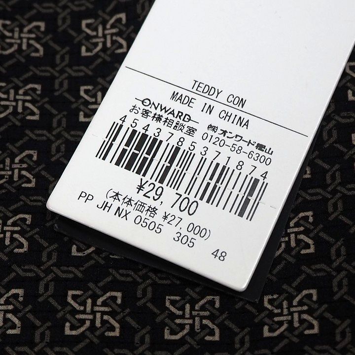 R759 新品 JOSEPH HOMME ジョセフ オム 春夏 イージー パンツ 総柄 テーパード 定価29700円 ブラック サイズ48_画像9