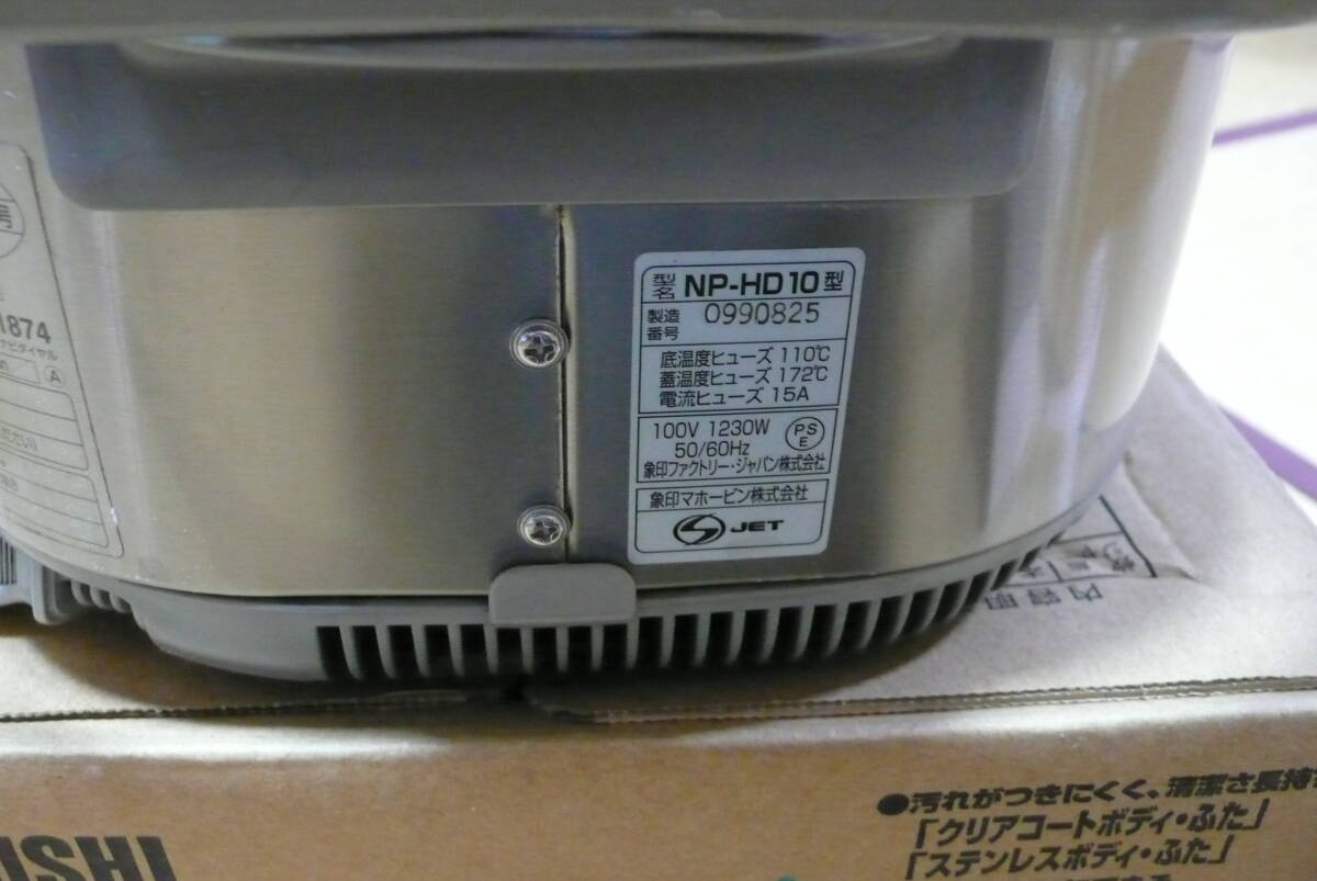  Zojirushi IH рисоварка внутри обжиг в печи . царапина есть ... . Junk как 5.5...