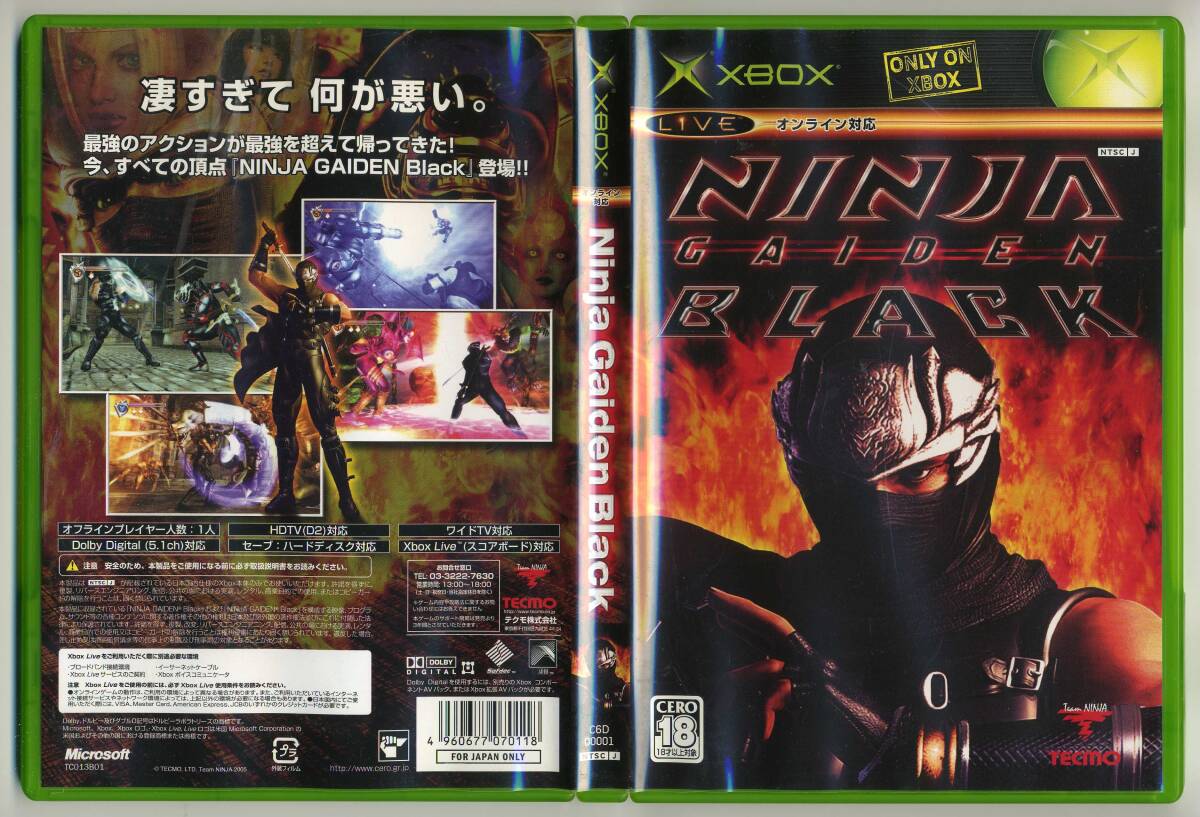 熱い販売 + 初代 ニンジャ・ガイデン 2品セット ブラック NINJA TECMO ソフトウェア