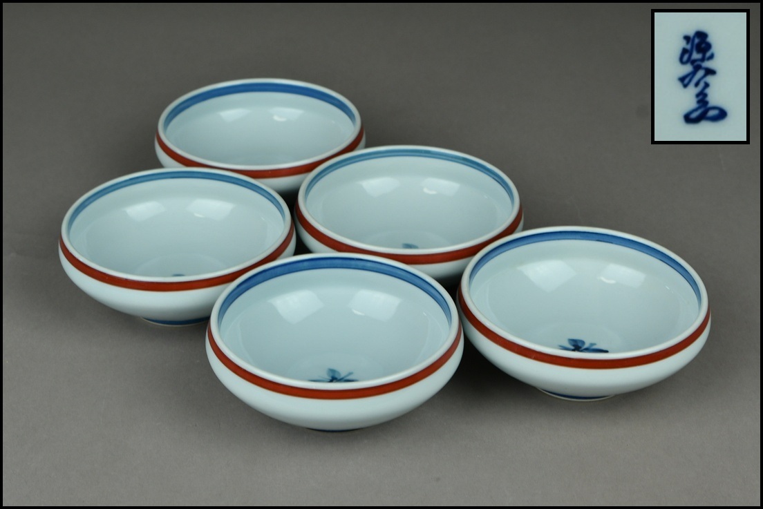 有田焼【館林源右衛門】紺朱筋 取皿 小鉢 向付 五客 直径11.2cm 有田焼【館林源右衛門】紺朱筋 取皿 小鉢 向付 五客 直径11.2cm