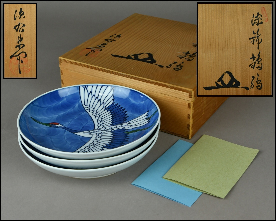 有田焼【館林源右衛門】染錦 鶴絵 皿 丸皿 三客 共箱 茶道具 有田焼【館林源右衛門】染錦 鶴絵 皿 丸皿 三客 共箱 茶道具