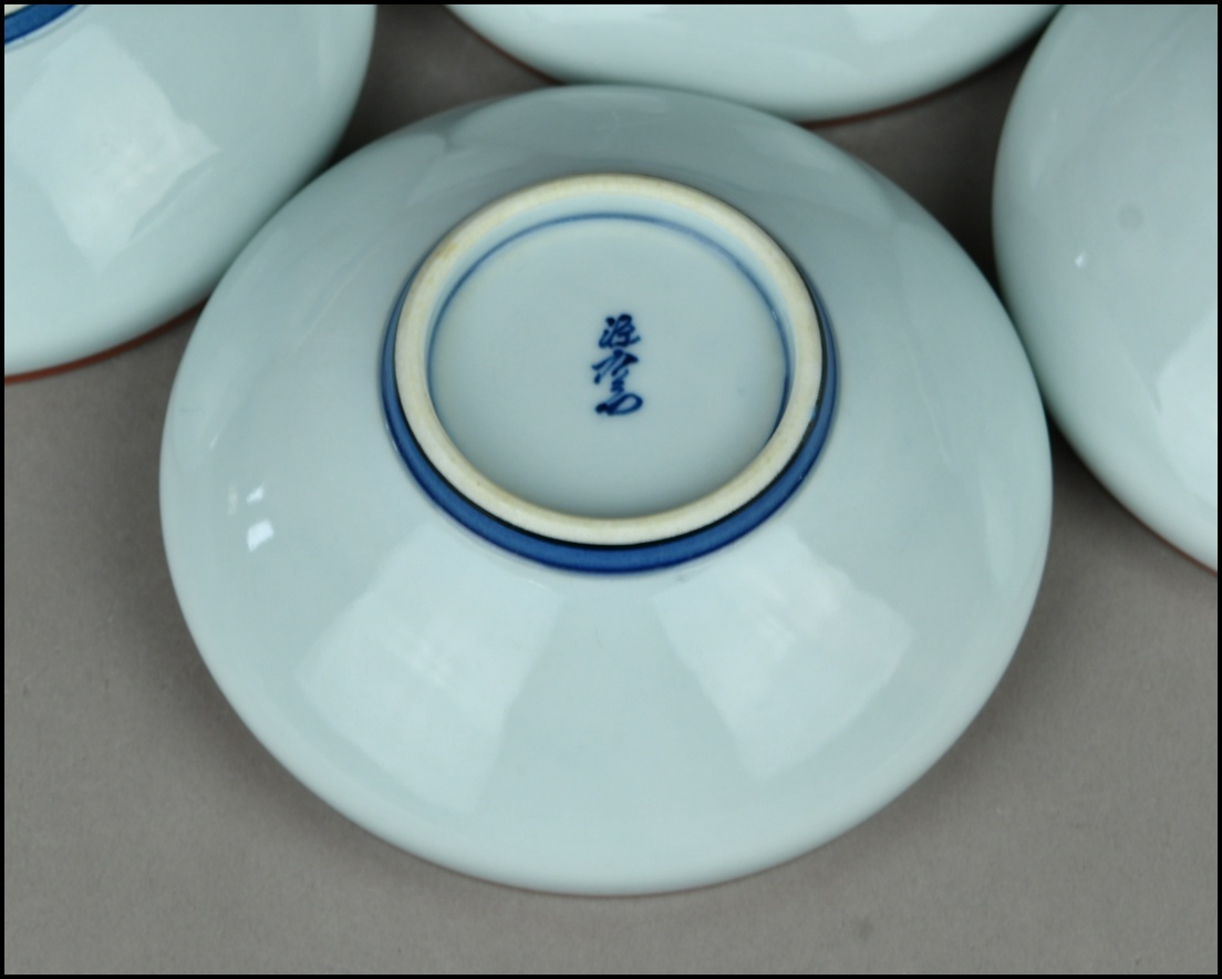 新到着 有田焼【館林源右衛門】紺朱筋 直径11.2cm 五客 向付 小鉢 取皿 食器