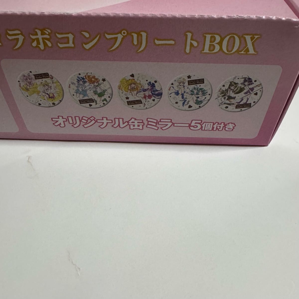 明治・美少女戦士セーラームーンコラボコンプリートBOX|Yahoo 明治・美少女戦士セーラームーンコラボコンプリートBOX|Yahoo