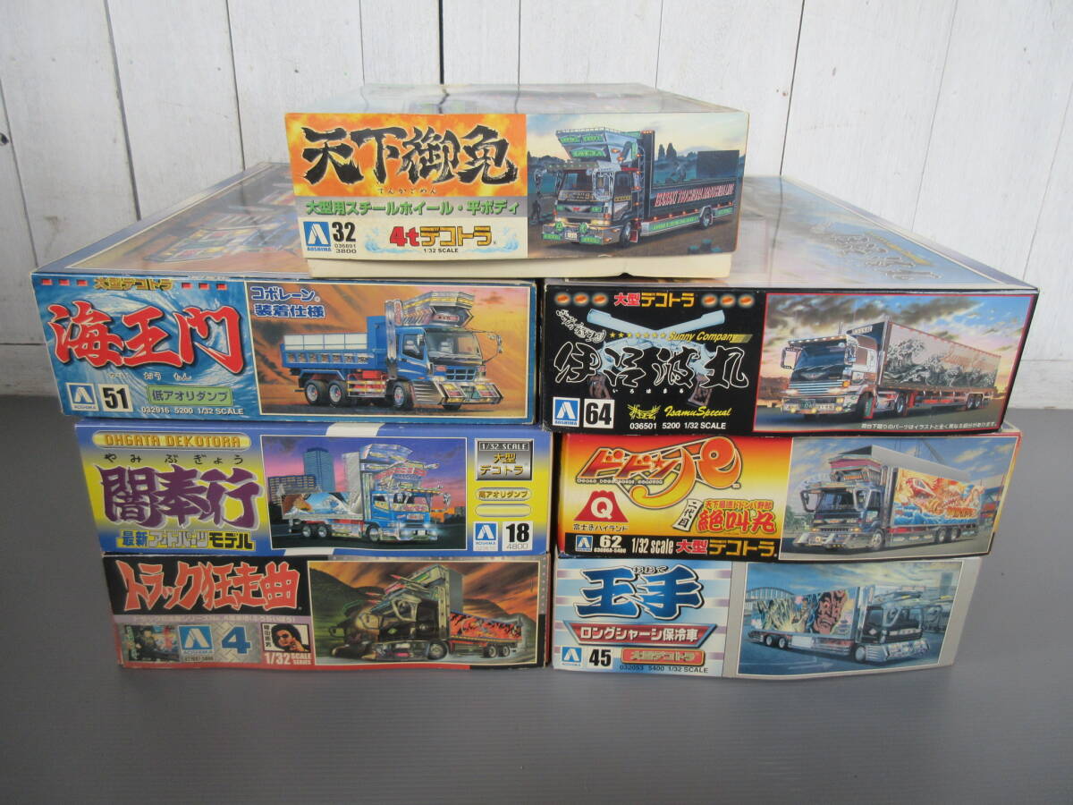 J4【アオシマ トラック野郎 デコトラ プラモデル ジャンク品 J4【アオシマ トラック野郎 デコトラ プラモデル ジャンク品