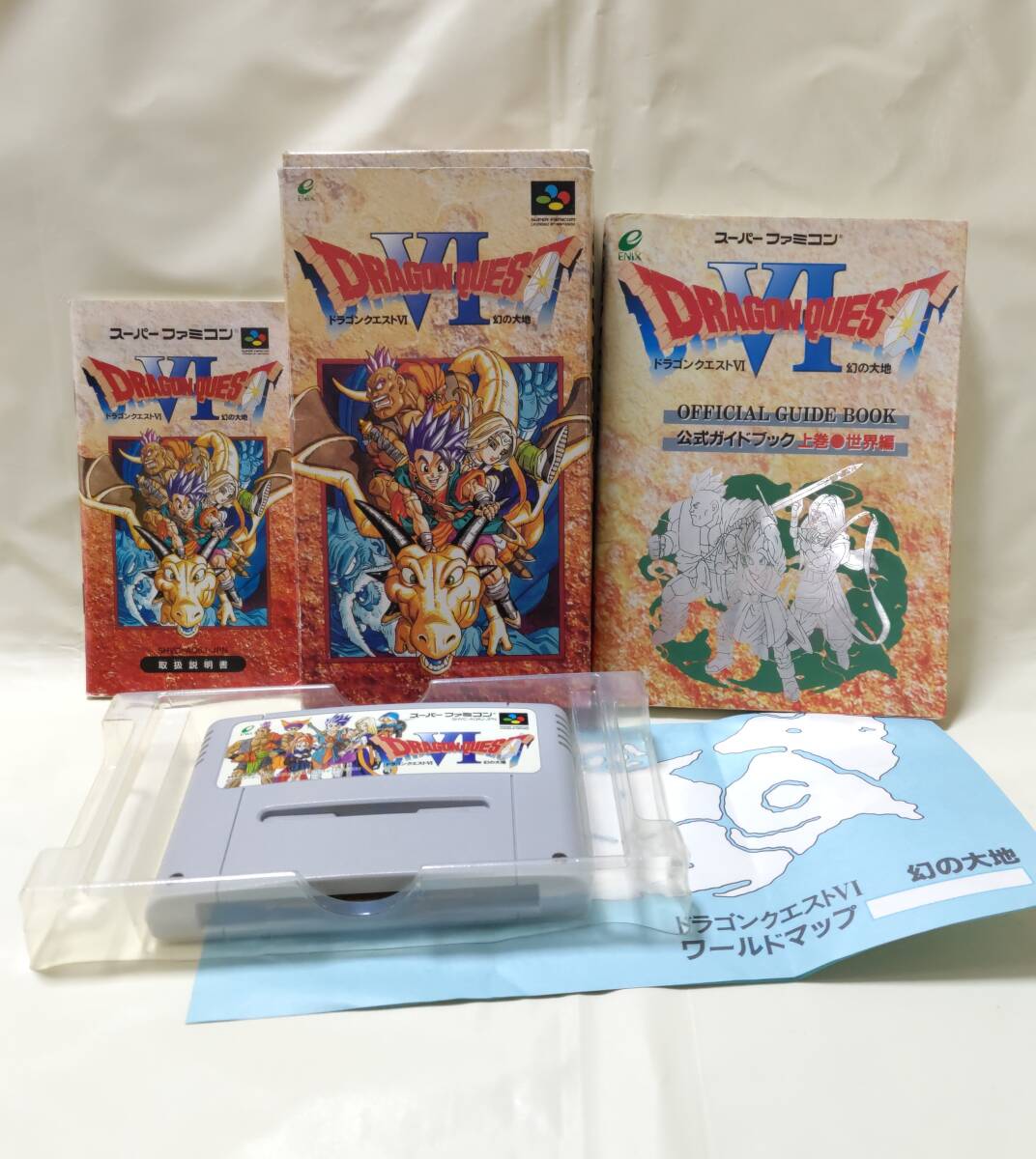 SFC ドラゴンクエスト6 幻の大地 ドラクエⅥ スーパーファミコン SFC ドラゴンクエスト6 幻の大地 ドラクエⅥ スーパーファミコン