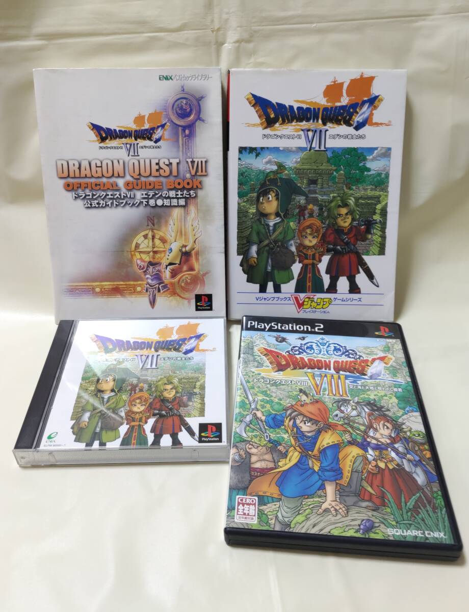 PS ドラゴンクエストⅦ・Ⅷ エデンの戦士たち 空と海と大地と呪 PS ドラゴンクエストⅦ・Ⅷ エデンの戦士たち 空と海と大地と呪