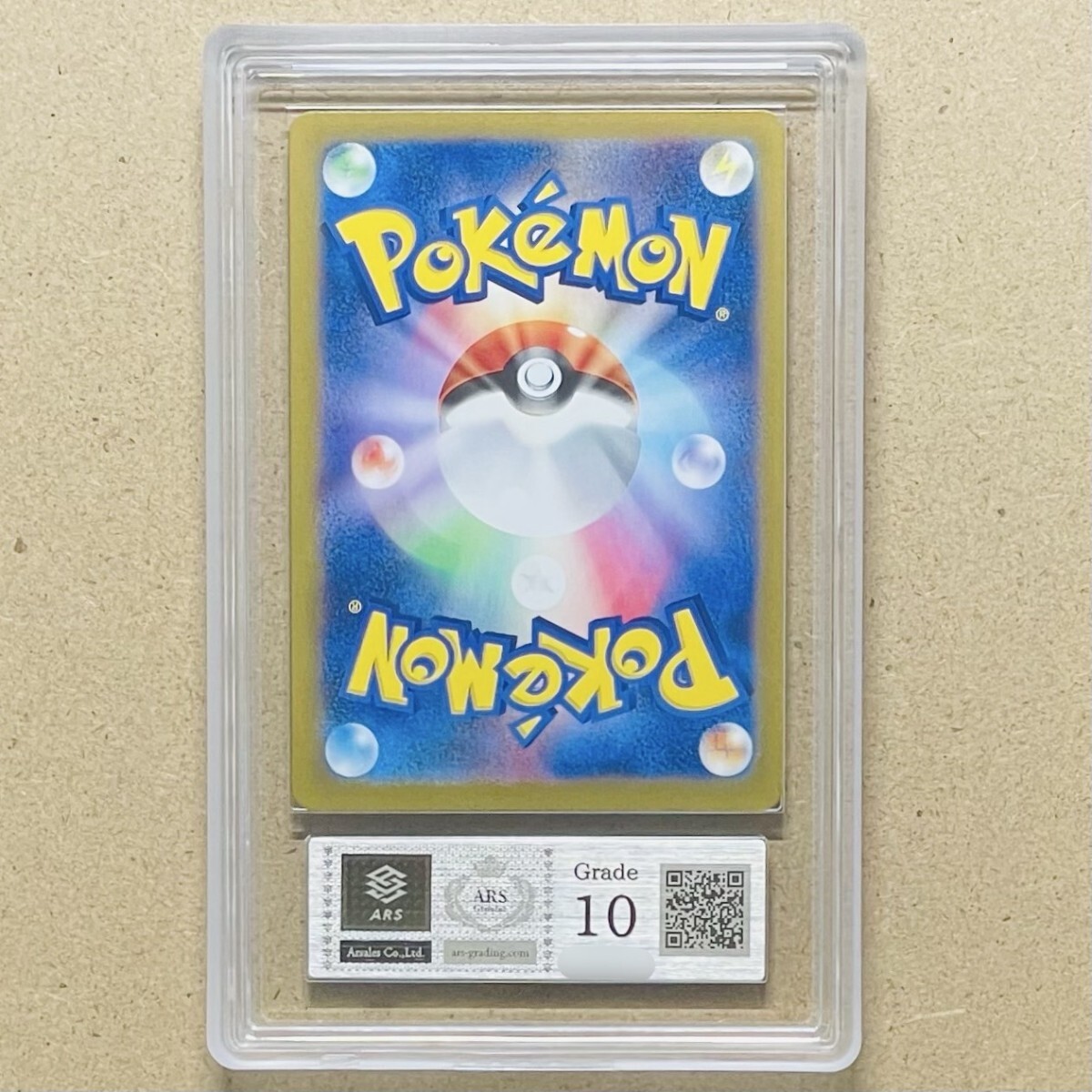 ARS鑑定 10】ルチアのアピール SR 086/064 Super Rare ポケモン ARS鑑定 10】ルチアのアピール SR 086/064 Super Rare ポケモン