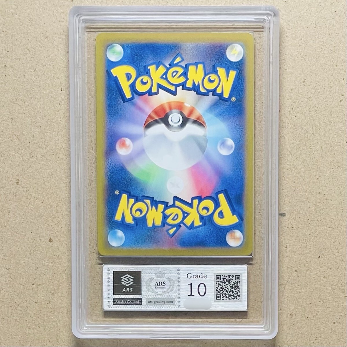 ARS鑑定10】世界2枚 コダック Common Mirror Poke Ball 054/165 ARS鑑定10】世界2枚 コダック Common Mirror Poke Ball 054/165