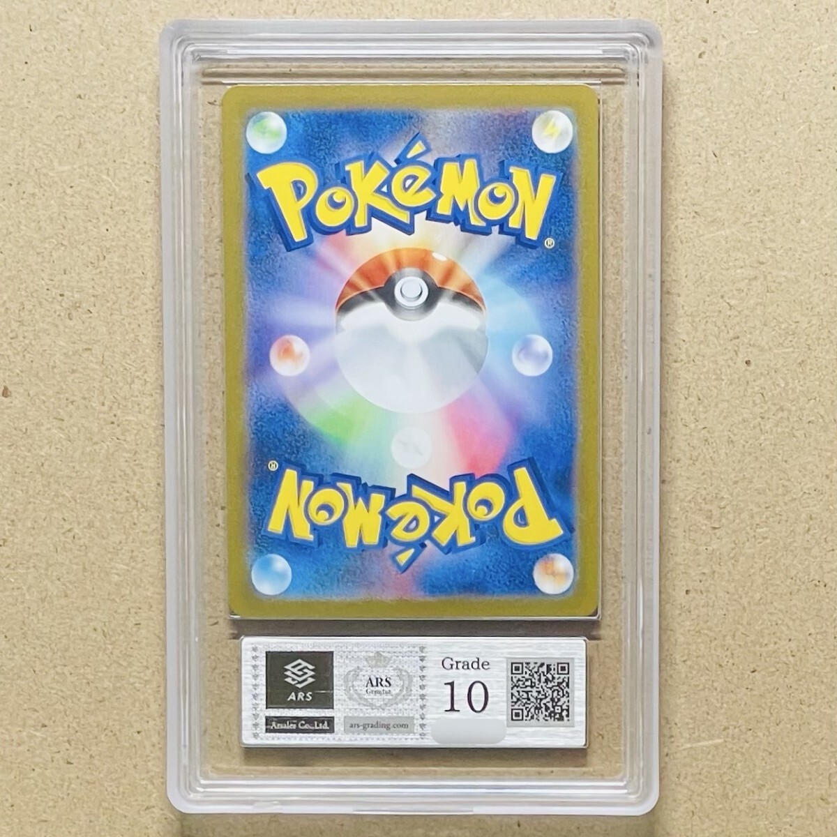 ARS鑑定 10】世界1枚 メタモン Rare Mirror Poke Ball 132/165 ARS鑑定 10】世界1枚 メタモン Rare Mirror Poke Ball 132/165