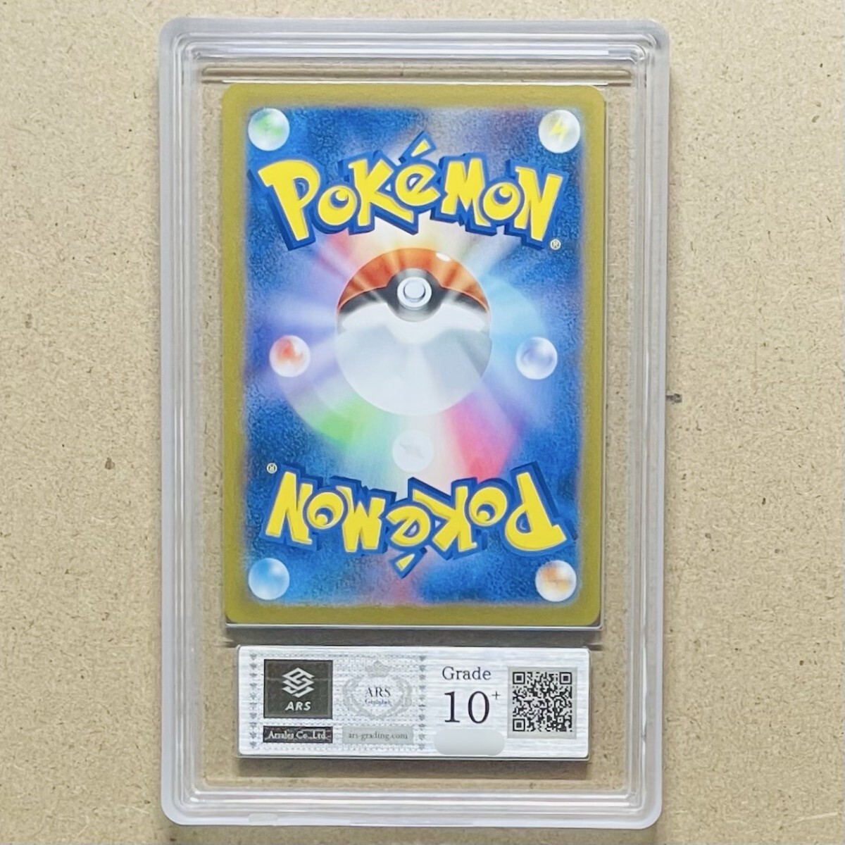 ARS鑑定10+】世界2枚 カイリュー Rare Mirror Poke Ball 149/165 ARS鑑定10+】世界2枚 カイリュー Rare Mirror Poke Ball 149/165