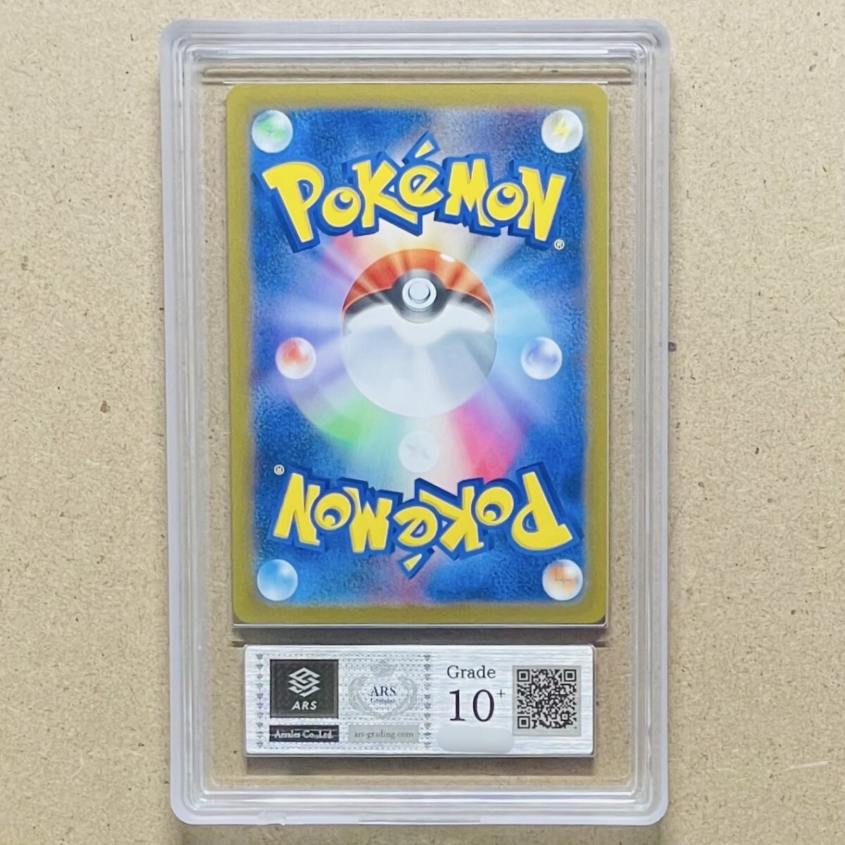 ARS鑑定 10+】世界3枚 ゼニガメ PROMO 061/SV-P ポケモンカード ARS鑑定 10+】世界3枚 ゼニガメ PROMO 061/SV-P ポケモンカード