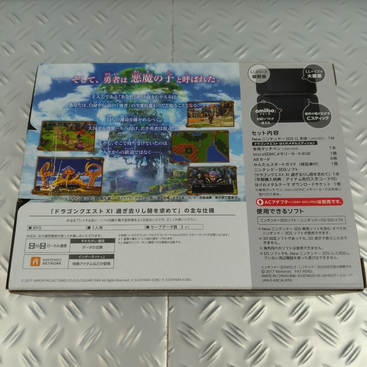 Newニンテンドー2DS 美品 はぐれメタルエディション 任天堂 激 Newニンテンドー2DS 美品 はぐれメタルエディション 任天堂 激