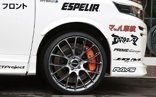 エスペリア スーパーアップサス Super UPSUS / ホンダ フリード クロスター GB5 ※2WD CROSSTAR (R1/10～) H-9087_画像3