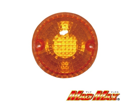 MAD MAX カワサキ バルカン1500 純正タイプ ウインカーレンズ オレンジ (20-2332A-L)