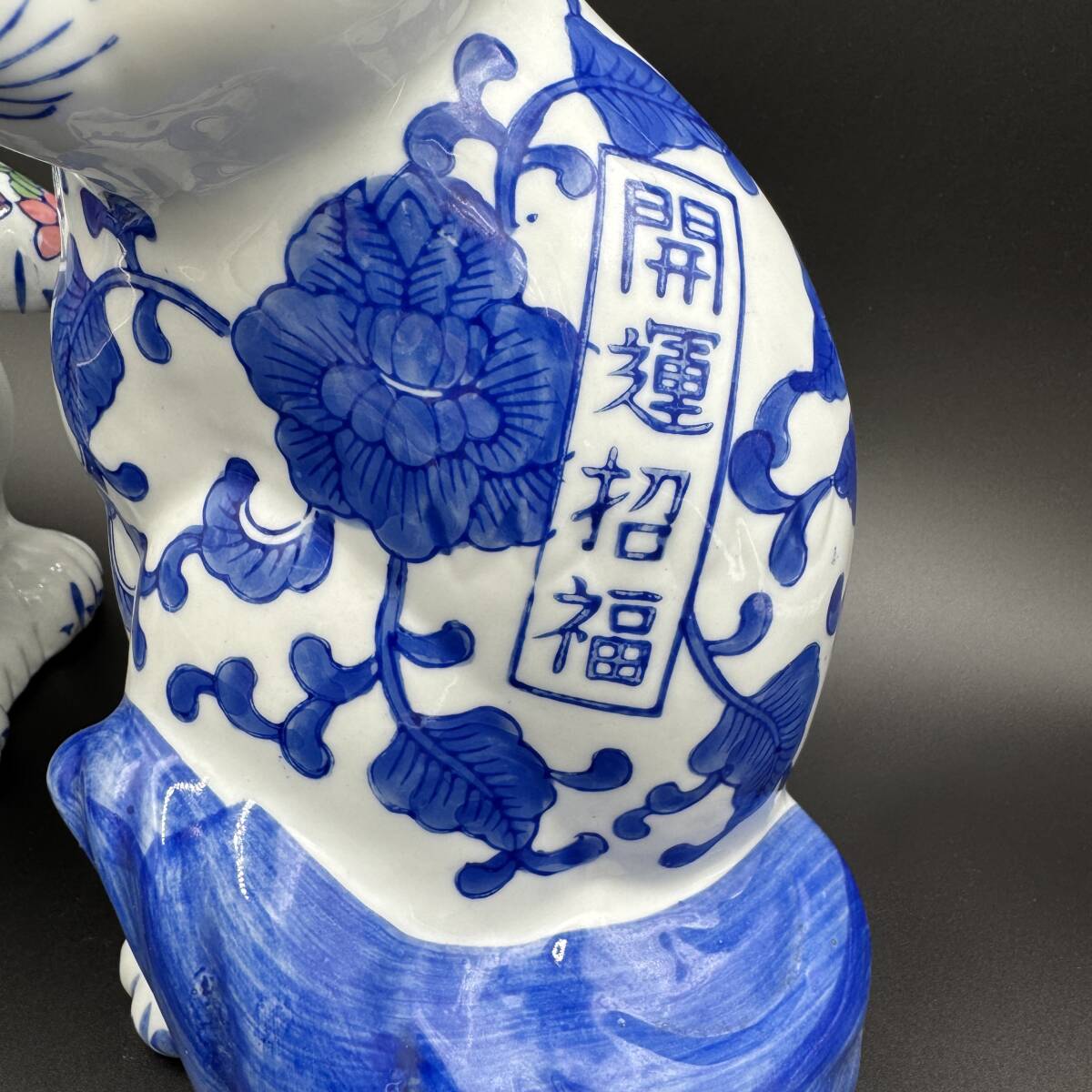 5785 猫の置物 2個セット 招き猫 開運招福 千客萬来 陶器 ねこ 5785 猫の置物 2個セット 招き猫 開運招福 千客萬来 陶器 ねこ