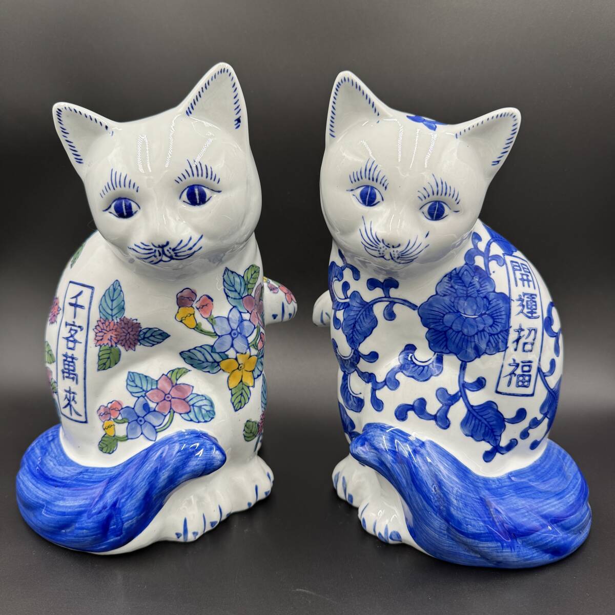 5785 猫の置物 2個セット 招き猫 開運招福 千客萬来 陶器 ねこ 5785 猫の置物 2個セット 招き猫 開運招福 千客萬来 陶器 ねこ