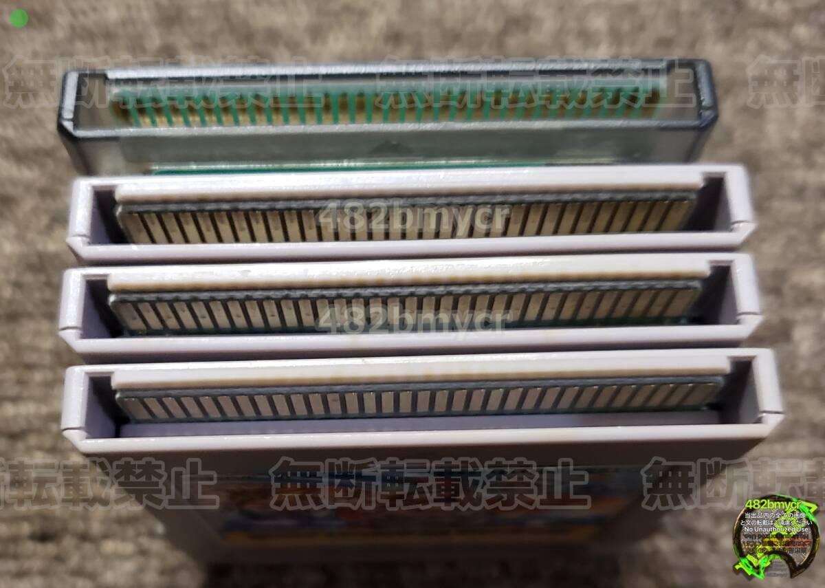 ★【管M303-0.5kg】≦ GBソフト スーパーマリオランド ＋ 6つの金貨　他 計(jì)4つ (箱説なし) - 任天堂 ゲームボーイ