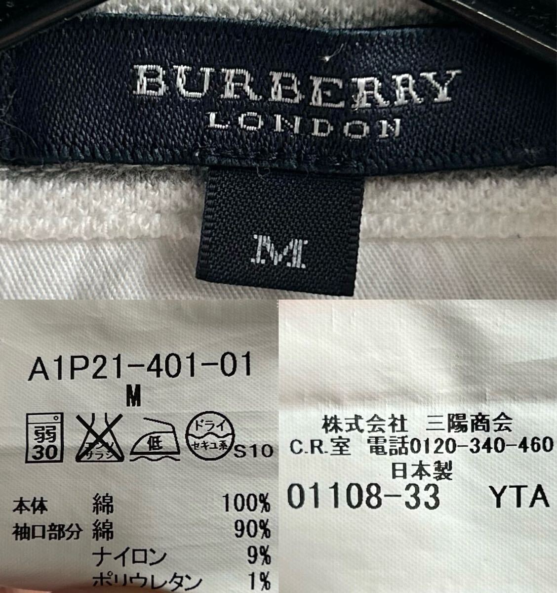 美品】BURBERRY LONDON ポロシャツ 長袖 メンズ M ボーダー 白 美品】BURBERRY LONDON ポロシャツ 長袖 メンズ M ボーダー 白