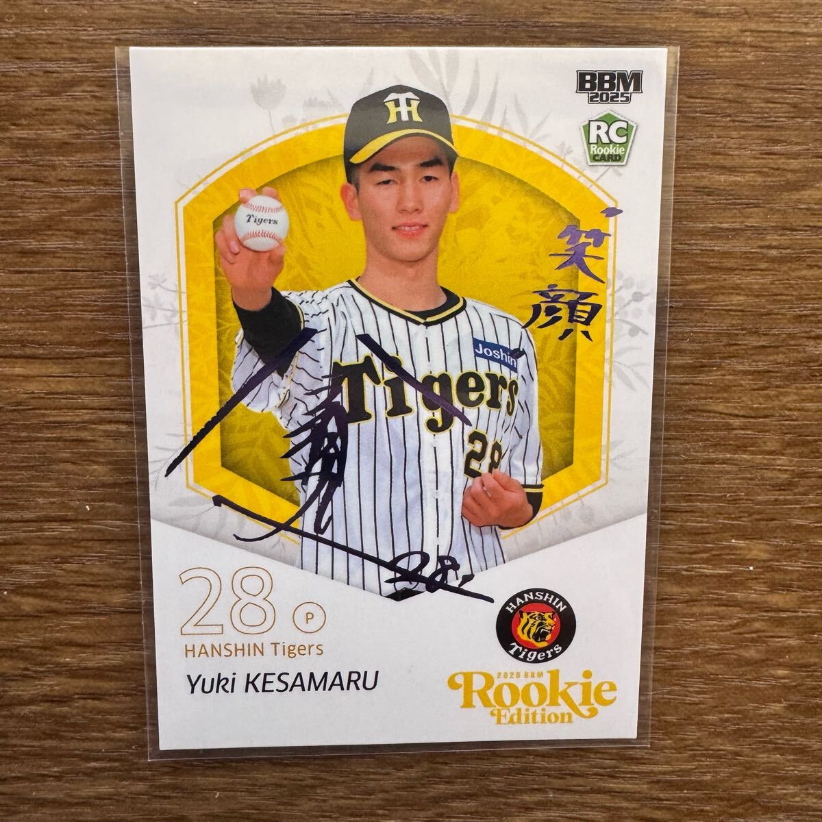 加藤秀司】直筆サインカード 90枚限定 2024 BBM プロ野球90周年