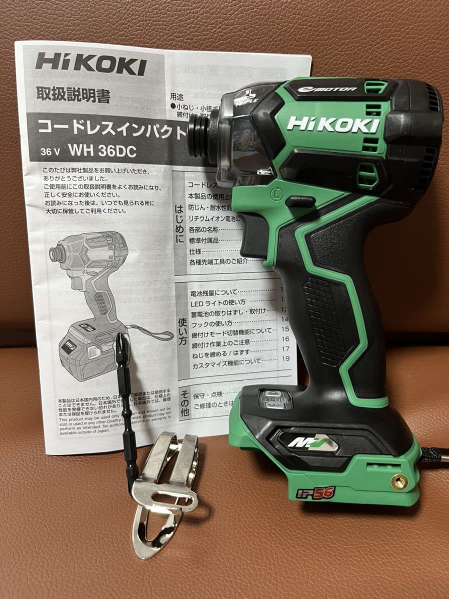 送料無料 未使用 ハイコーキ HITACHI 日立工機 HIKOKI 送料無料 未使用 ハイコーキ HITACHI 日立工機 HIKOKI