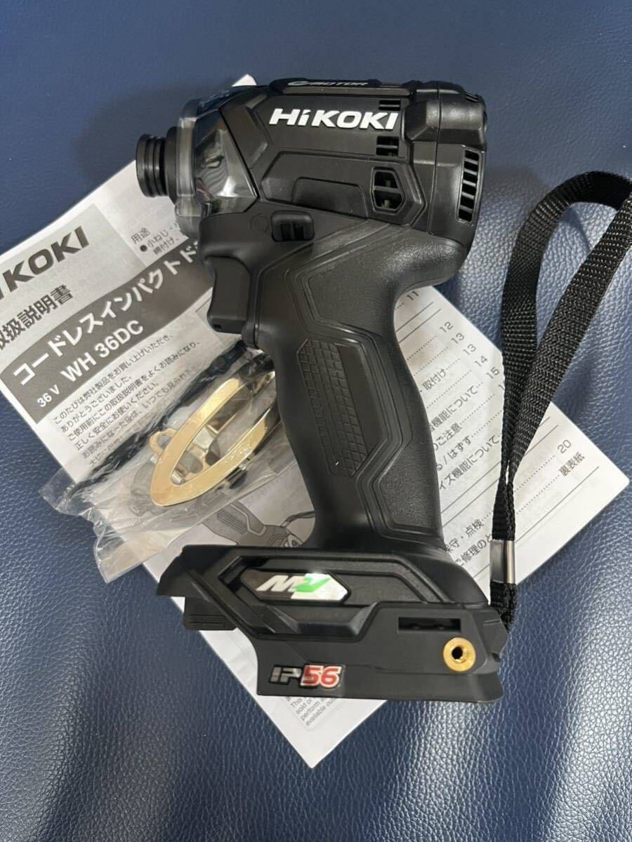 送料無料 未使用 日立工機 HITACHI HIKOKI ハイコーキ 充電式 送料無料 未使用 日立工機 HITACHI HIKOKI ハイコーキ 充電式