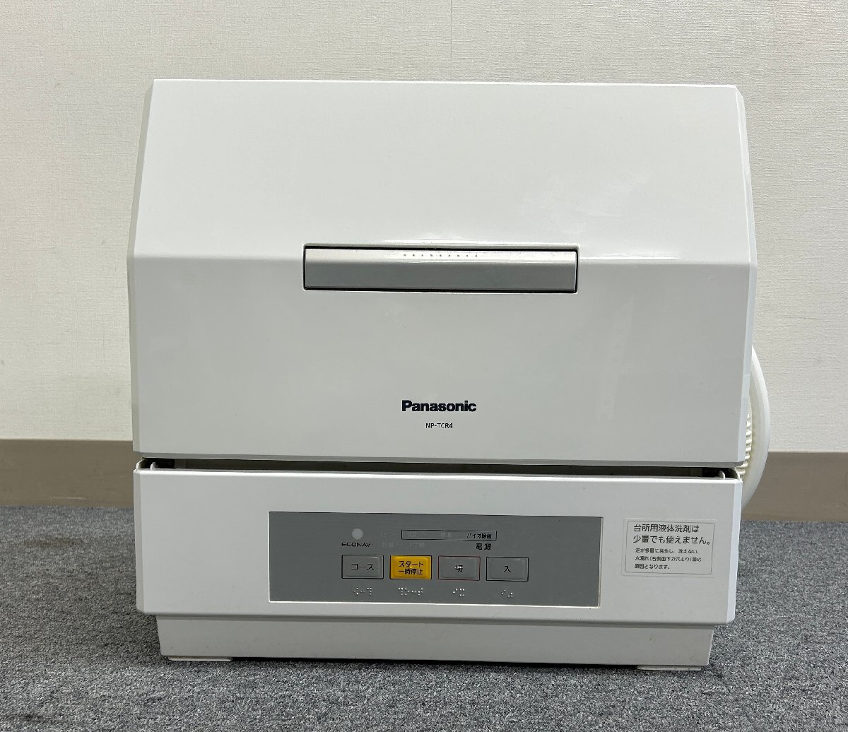 [ б/у товар ]Panasonic Panasonic NP-TCR4-W посудомоечная машина с сушкой посудомоечная машина 2018 год производства 