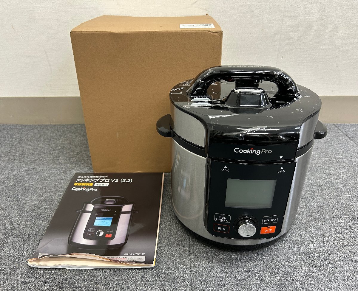 未使用】Shop Japan/ショップジャパン Cooking Pro クッキング 未使用】Shop Japan/ショップジャパン Cooking Pro クッキング