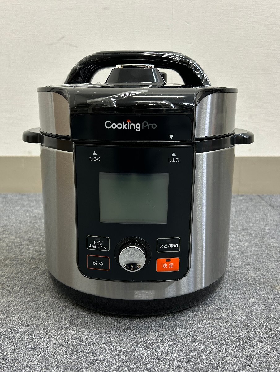 未使用】Shop Japan/ショップジャパン Cooking Pro クッキング 未使用】Shop Japan/ショップジャパン Cooking Pro クッキング