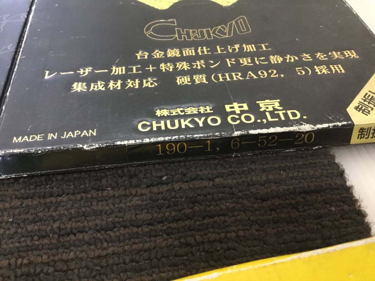 △ v ① 岐阜発/ 電動ノコギリ替刃/ 未使用？/ 6個セット/ チップソー/ いろいろまとめて/ 大工道具/ 木工用/ R7.3/31 △