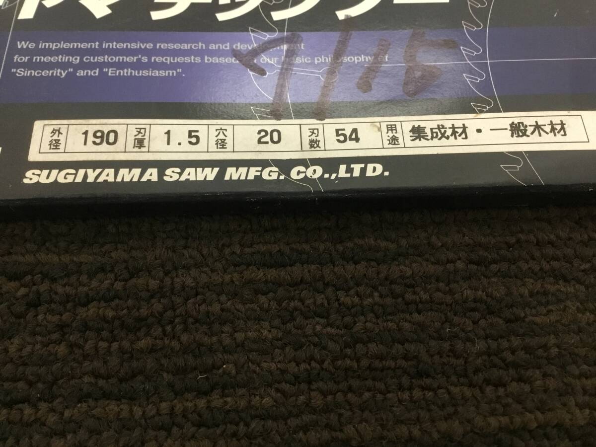 △ v ① 岐阜発/ 電動ノコギリ替刃/ 未使用？/ 6個セット/ チップソー/ いろいろまとめて/ 大工道具/ 木工用/ R7.3/31 △
