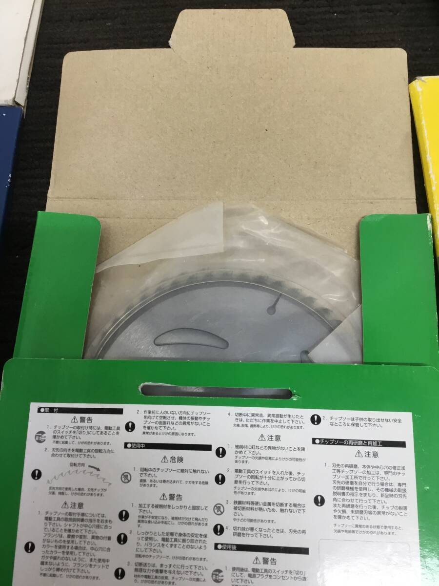 △ v ① 岐阜発/ 電動ノコギリ替刃/ 未使用？/ 6個セット/ チップソー/ いろいろまとめて/ 大工道具/ 木工用/ R7.3/31 △