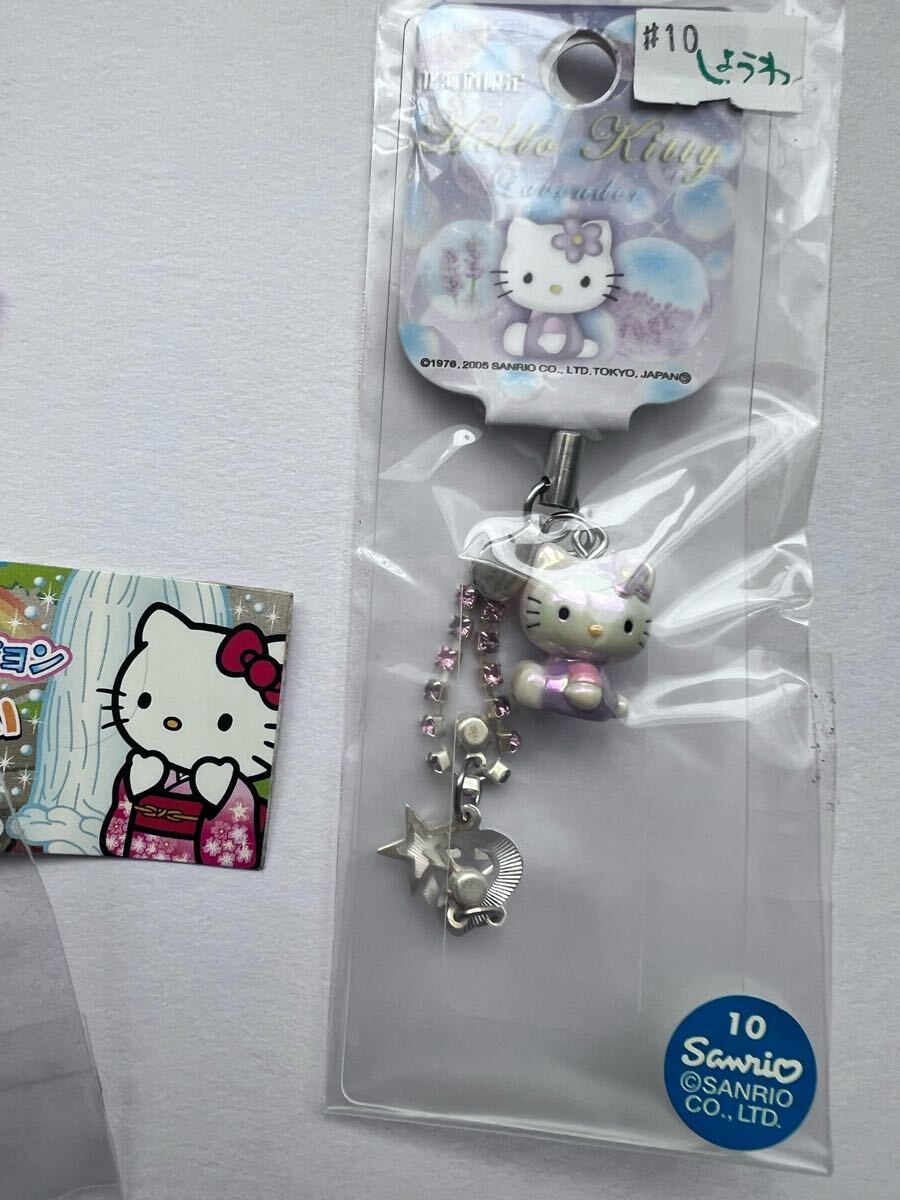 キティちゃん ストラップ ご当地キティ(ハローキティ)|売買され キティちゃん ストラップ ご当地キティ(ハローキティ)|売買され