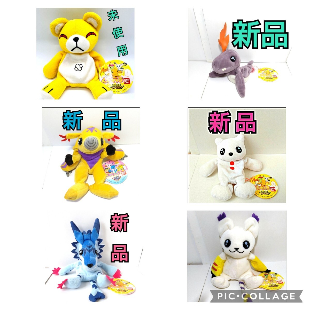 新品未使用 くたキャラ 6体セット デジモンアドベンチャー 新品未使用 くたキャラ 6体セット デジモンアドベンチャー
