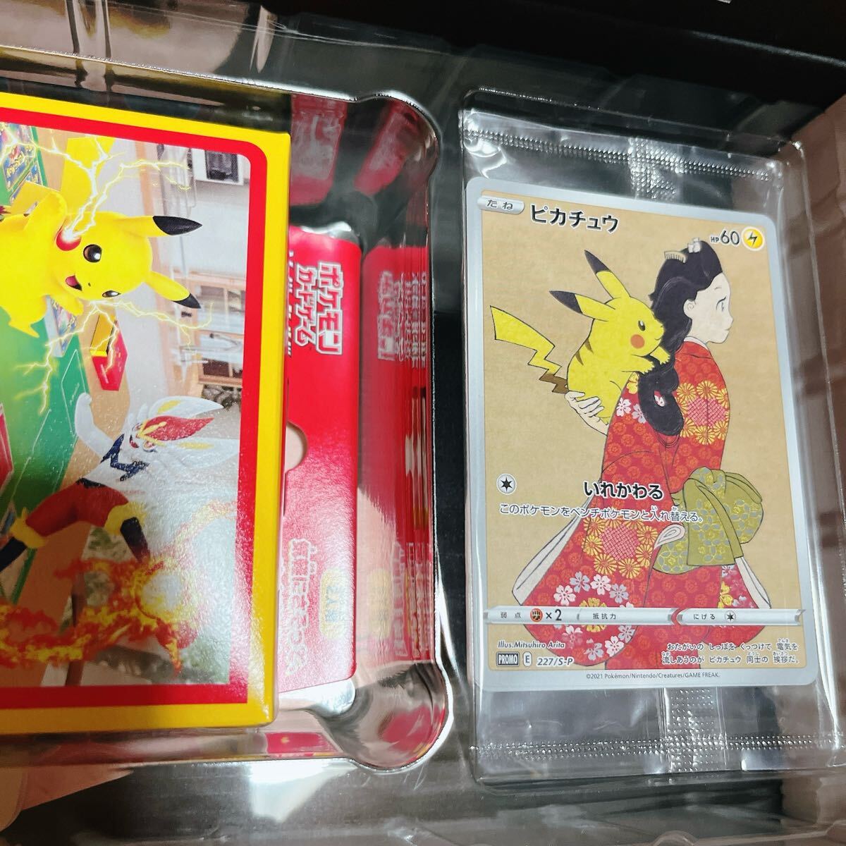 ポケモンカードゲーム ポケモン切手BOX 見返り美人 月に雁セット ポケモンカードゲーム ポケモン切手BOX 見返り美人 月に雁セット