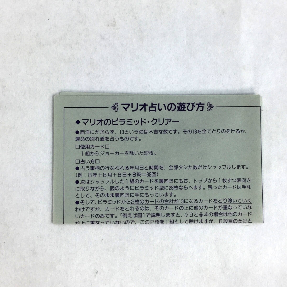 未使用☆Nintendo/任天堂☆スーパーマリオ64☆トランプ☆マリオ 未使用☆Nintendo/任天堂☆スーパーマリオ64☆トランプ☆マリオ