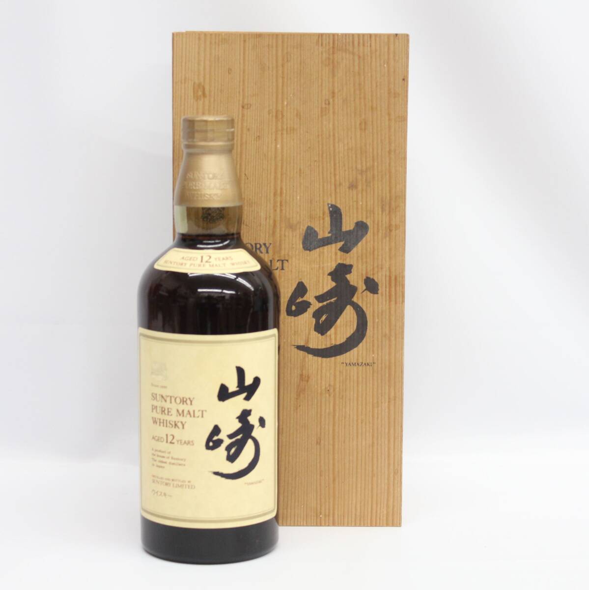京都府内限定発送】未開栓 SUNTORY サントリー ピュアモルト 京都府内限定発送】未開栓 SUNTORY サントリー ピュアモルト