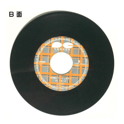 即決◆チェッカーズ◆「涙のリクエスト」7インチレコード◆7A0346◆１９８４年 シングル EP J-POP THE CHECKERS 藤井郁彌 昭和歌謡曲