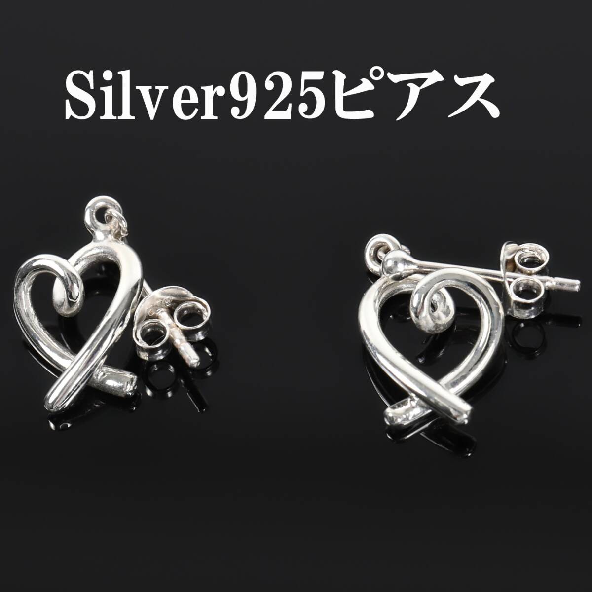 シルバーピアス・イヤーカフ｜シルバー925 ピアス | 7mm角 | 23
